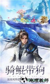 斗罗仙劫手游 v5.9.0 安卓版 2