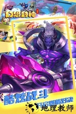 幻想封神果盘版 v1.0.2 安卓版 1