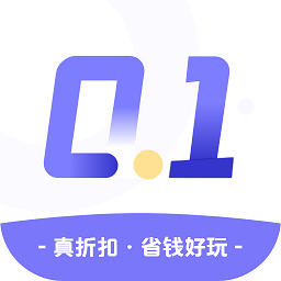 0.1折手游