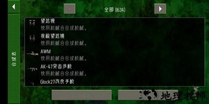 生存战争2.2插件版 v2.2.10.4API 安卓汉化联机版 0