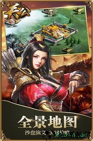 关公百度版手游 v1.0.0 安卓版 2