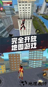 火柴人英雄王者手游 v2.0 安卓版 2