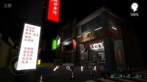 孙美琪疑案金凤凰 v1.0 安卓版 1