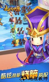 九伐中原手机版 v1.0.6 安卓版 2