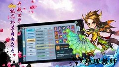 哒哒西游bt版 v1.0 安卓版 0