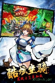 华夏大陆之热血封神 v1.0.0 安卓版 1