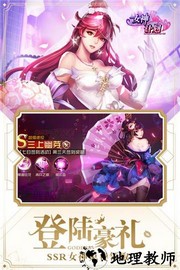 女神危机变态版 v5.2 安卓版 3