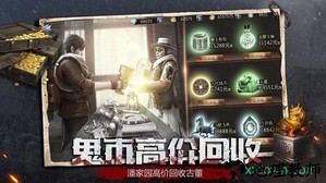 镇魂印最新版 v2.700 安卓版 1