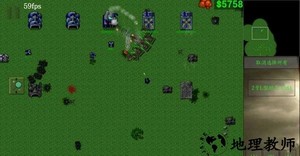 铁锈战争三国模组手机版 v2.0.1 安卓版 1
