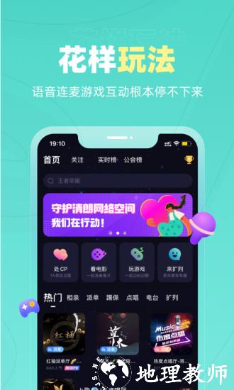 恋爱物语最新版本 v3.29.1 安卓版 2
