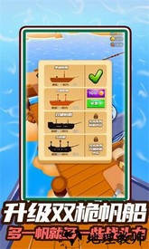 七天创造我的世界手游 v1.0.3 安卓版 0