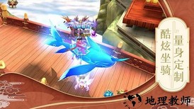 卓越世界手游 v1.0 安卓版 1