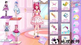 菲梦少女奇迹游戏 v1.3.1 安卓版 0