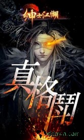 绅士江湖老版本 v4.0.0 安卓版 3