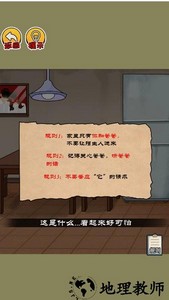 恐怖电梯间游戏 v1.0.0 安卓版 1