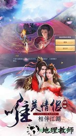 仙魔尘缘红包版 v1.1.3 安卓版 0