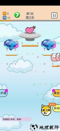 狗头飞机大乱斗手机版 v1.0.0 安卓版 2