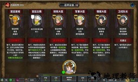 指尖王权生存战争官方版 v1.0 安卓版 1