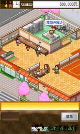 开罗吃货大食堂汉化版 v4.0.1 安卓版 1