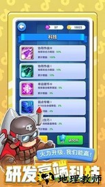 小兵别嚣张九游版 v0.11.26 安卓版 0