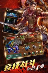 仙魔杀应用宝版本 v1.7.13 安卓版 2