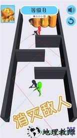 火柴人射击英雄双人版 v1.0.3 安卓版 0