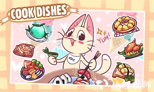 喵斯猫咖啡最新版 v0.04 安卓版 2