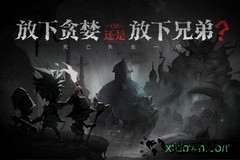 贪婪洞窟2九游版 v3.0.5 安卓最新版 0