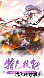 九州外传 v5.9.0 安卓版 0