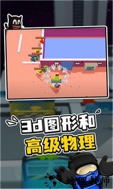 太空大改造最新版 v1.0.0 安卓版 0