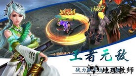 魔君手游国际版 v0.0.0.1437 安卓版 2