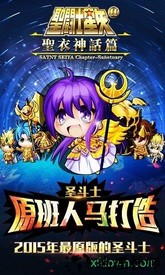 萌斗士单机版 v5.0.0 安卓版 2