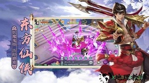 六界之门果盘版手游 v1.0.20242 安卓版 3