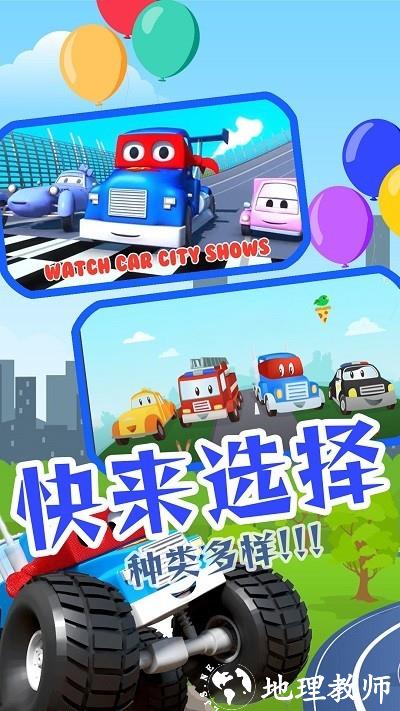 小小卡车驾驶手机版 v1.10 安卓版 0