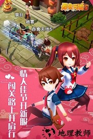 吞食天地5单机版 v9.3.4 安卓版 3