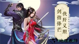 琼华仙录手游 v1.0.1 安卓版 2