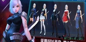 女神星球2 v1.0 安卓版 1