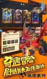 圣魂正版 v3.5.3 安卓版 0