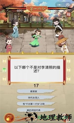 童趣系列之骚人大乱斗 v1.0 安卓版 0
