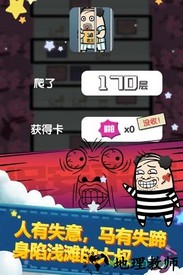 大叔跳一跳九游客户端 v1.0.3 安卓最新版 3