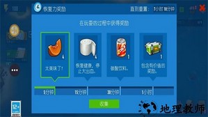 木筏帝国手机版 v1.0.1 安卓版 1