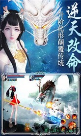 山海经异兽觉醒 v1.3.1 安卓版 2