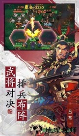 小虾米战三国手机版 v1.0.24 安卓版 1