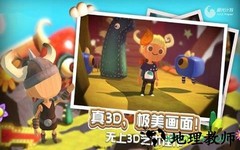声态星球 v1.0 安卓版 1