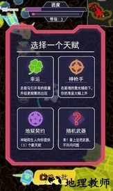 星际悍将游戏 v1.0.0 安卓版 1