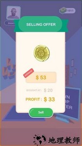 当铺大师游戏 v0.67 安卓版 3