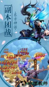 青霓剑诀游戏 v1.0.348 安卓版 2