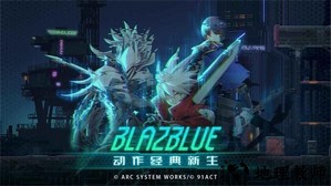 苍翼混沌效应手游 v1.0.1 安卓版 4