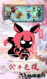 星聚游戏 v2.0 安卓版 1