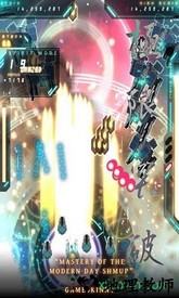 弹幕无限3游戏 v1.0.4 安卓版 1